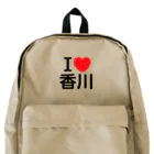 4A-Studio（よんえーすたじお）のI LOVE 香川（日本語） Backpack