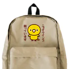 いんこ屋堂のニョオウインコ飼っています Backpack