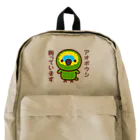 いんこ屋堂のアオボウシ飼っています Backpack