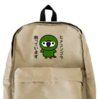 いんこ屋堂のヒメコンゴウ飼っています Backpack