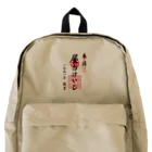 屋台けいじ商店のYATAIKEIJI GOSHUIN STANP Backpack