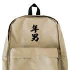 着る文字屋の年男 Backpack