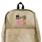 jpnの想い出１００％ Backpack