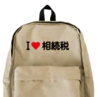 着る文字屋のI LOVE 相続税 / アイラブ相続税 Backpack