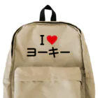 着る文字屋のI LOVE ヨーキー / アイラブヨーキー Backpack