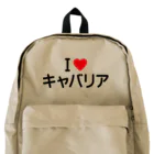 着る文字屋のI LOVE キャバリア / アイラブキャバリア Backpack