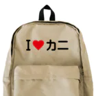 着る文字屋のI LOVE カニ / アイラブカニ Backpack