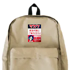 みにゃ次郎のレトロ調マスク Backpack