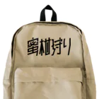 SHRIMPのおみせの蜜柑狩り Backpack