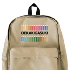 有限会社ケイデザインのお絵描きが好き！！ Backpack