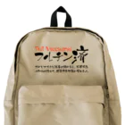 SANKAKU DESIGN STOREの両面:黒 フルチン済 / 新型コロナワクチン2回接種済 Backpack