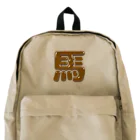 DESTROY MEの馬 Backpack