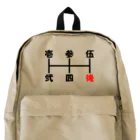 ＩＯＲＩの５速ミッション Backpack