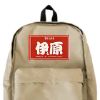 top_maintenanceのチーム石原 Backpack