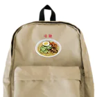 脂身通信Ｚの冷麺_2111 Backpack