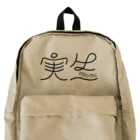 Pot.の実生 Backpack