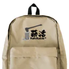 薪活倶楽部の薪活しようぜ！ Backpack