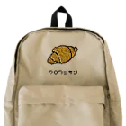 脂身通信Ｚのクロワッサン♪2204 Backpack