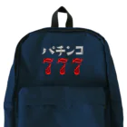 DESTROY MEのパチンコ777 Backpack