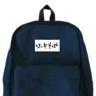 kayuuのソーキそば Backpack