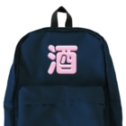 DESTROY MEの酒（桃園の誓い） Backpack