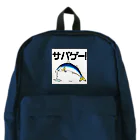 39Sのサバゲー！ Backpack