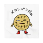 YUQUICO URACAWA(うらかわゆきこ)のメロンパンだよ バンダナ