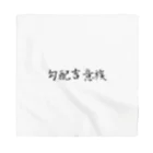 Kobaikichizo officialSHOPの勾配吉意族 Bandana