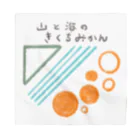 山と海のきくちみかんのまるいロゴ Bandana