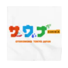 OTOKONOKOTOKYOJAPANのサウナ―（ととのいました） Bandana