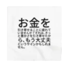 ミラくまのお金を引き寄せることに疲れていませんか？ バンダナ