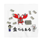 cotの【ちびcot】金ならある！金運の神ロブスタインと招き猫 Bandana