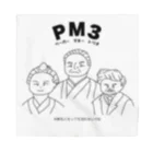 ウチのMEIGENやさんのPM3 〜ペーパーマネートリオ〜 バンダナ