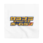 ×××チョットマエの2006_0527_9回裏K.K Bandana