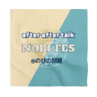 NOBIFES SHOPのafter after talk バンダナ