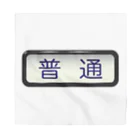 Rail Square の方向幕【普通】白地 Bandana