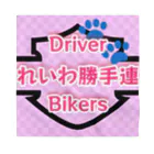 ハーレー最大最強SNOOPYのれいわ勝手連Driver&Bikers２番 バンダナ