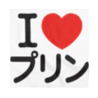 I LOVE SHOPのI LOVE プリン バンダナ