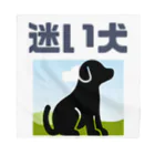 T nakaoの迷犬 バンダナ