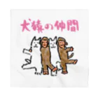 OLDBABY_SHOPの犬猿の仲間 Bandana