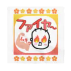 さとみ_イラスト屋♡の「ファイヤ〜🔥」 Bandana