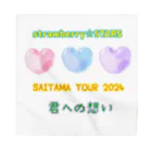 strawberry ON LINE STORE のstrawberry☆STARS　SAITAMA TOUR2024 君への想い Bandana