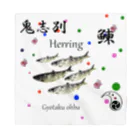 G-HERRINGのニシン！鬼志別（ 鰊；HERRING ）あらゆる生命たちへ感謝をささげます。 バンダナ