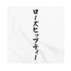 着る文字屋のローズヒップティー Bandana