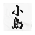 着る文字屋の小島 Bandana