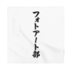 着る文字屋のフォトアート部 Bandana