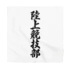 着る文字屋の陸上競技部 Bandana