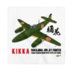 NYAO_AVIATIONの日本初のジェット戦闘機「橘花」KIKKA グッズ Bandana