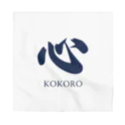 rcdesignの漢字「Kokoro」 Bandana