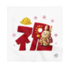 comeco zoo shopのおめでとう Bandana